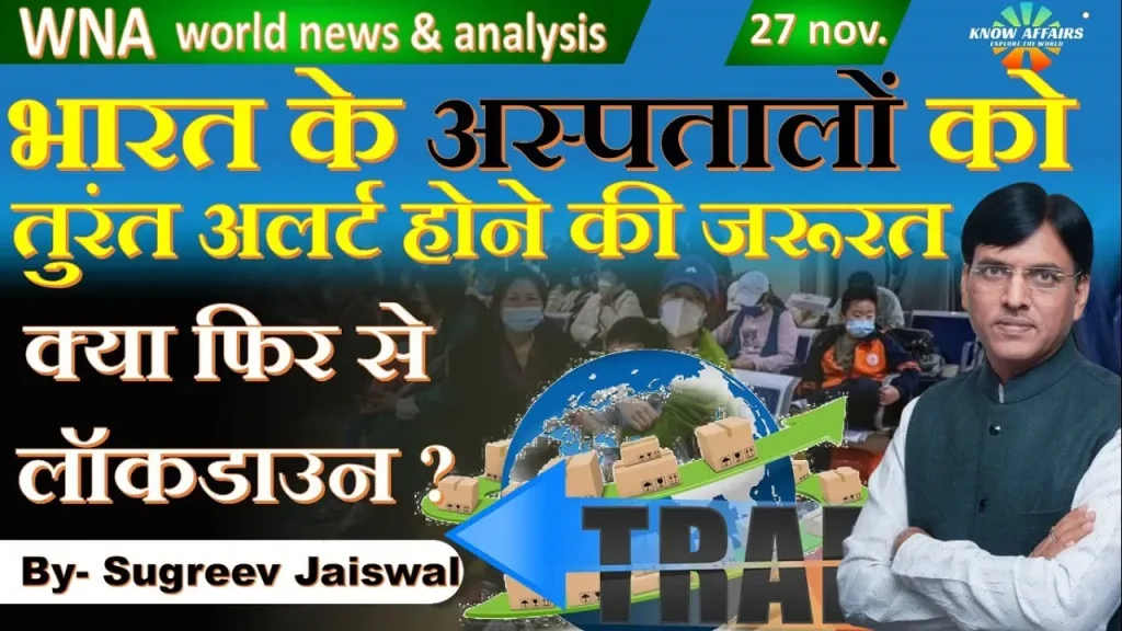 World News Analysis: Expert Takes on Today’s Headlines